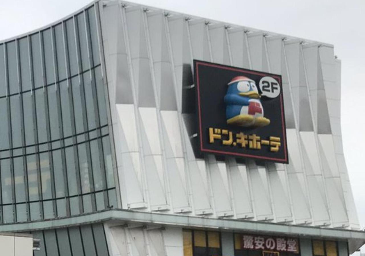 Residence Saku Osaka Luaran gambar
